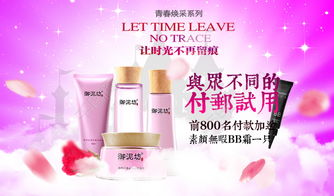 淘宝化妆品主图及海报设计 千图网源文件免费下载指南